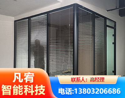 巴音郭楞玻璃隔断