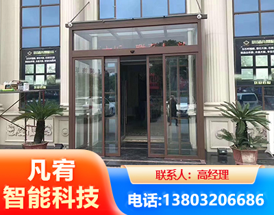 巴音郭楞自动门