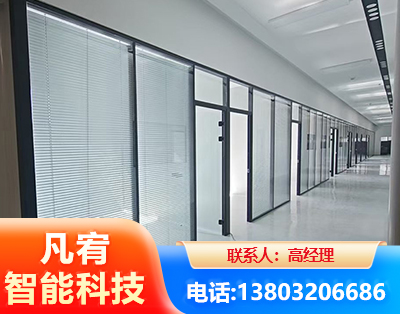 巴音郭楞玻璃隔断