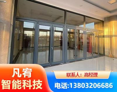 巴音郭楞肯德基门