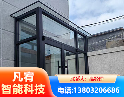 巴音郭楞肯德基门